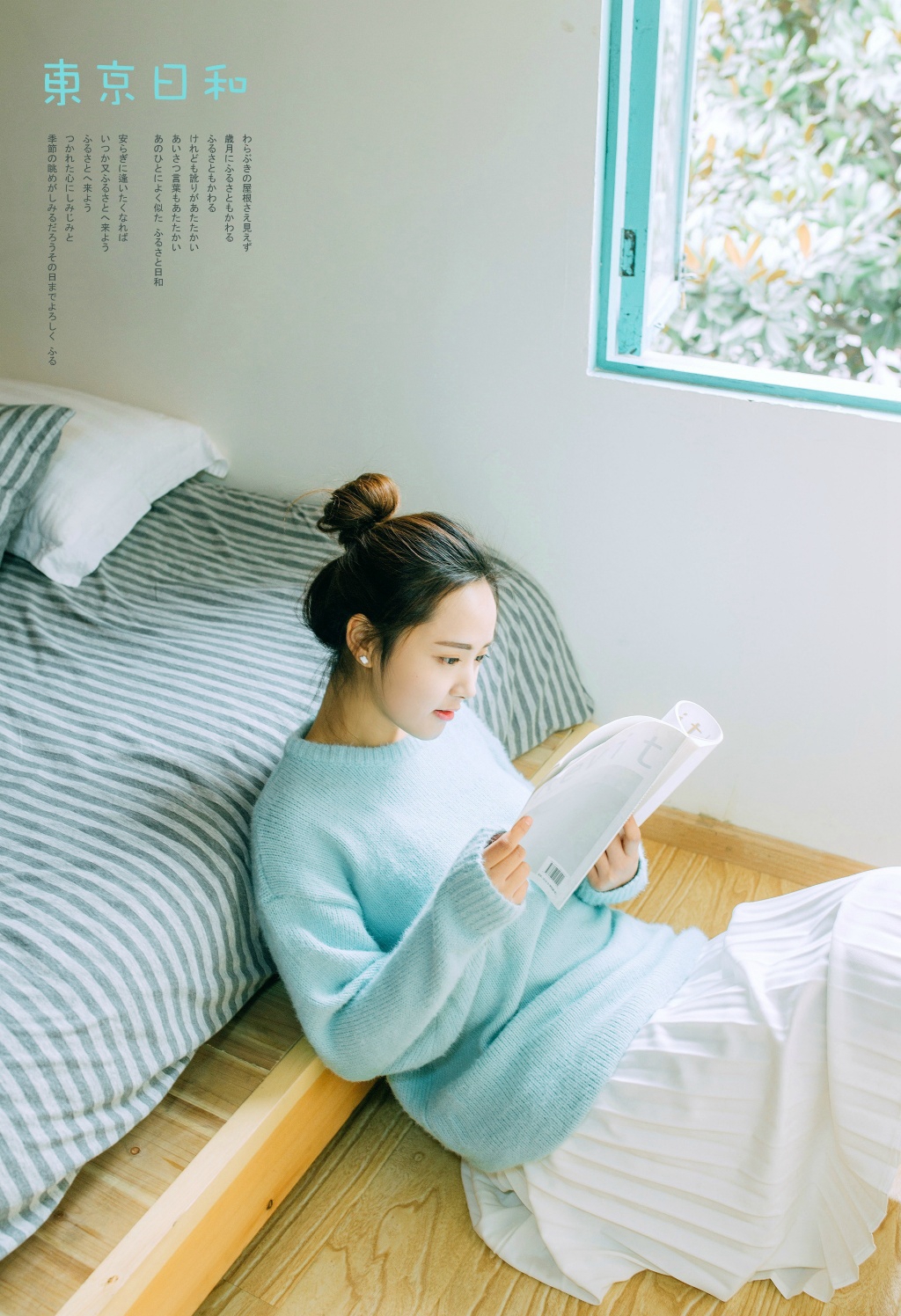 少女床床榻上性感 蕾丝内衣魅惑