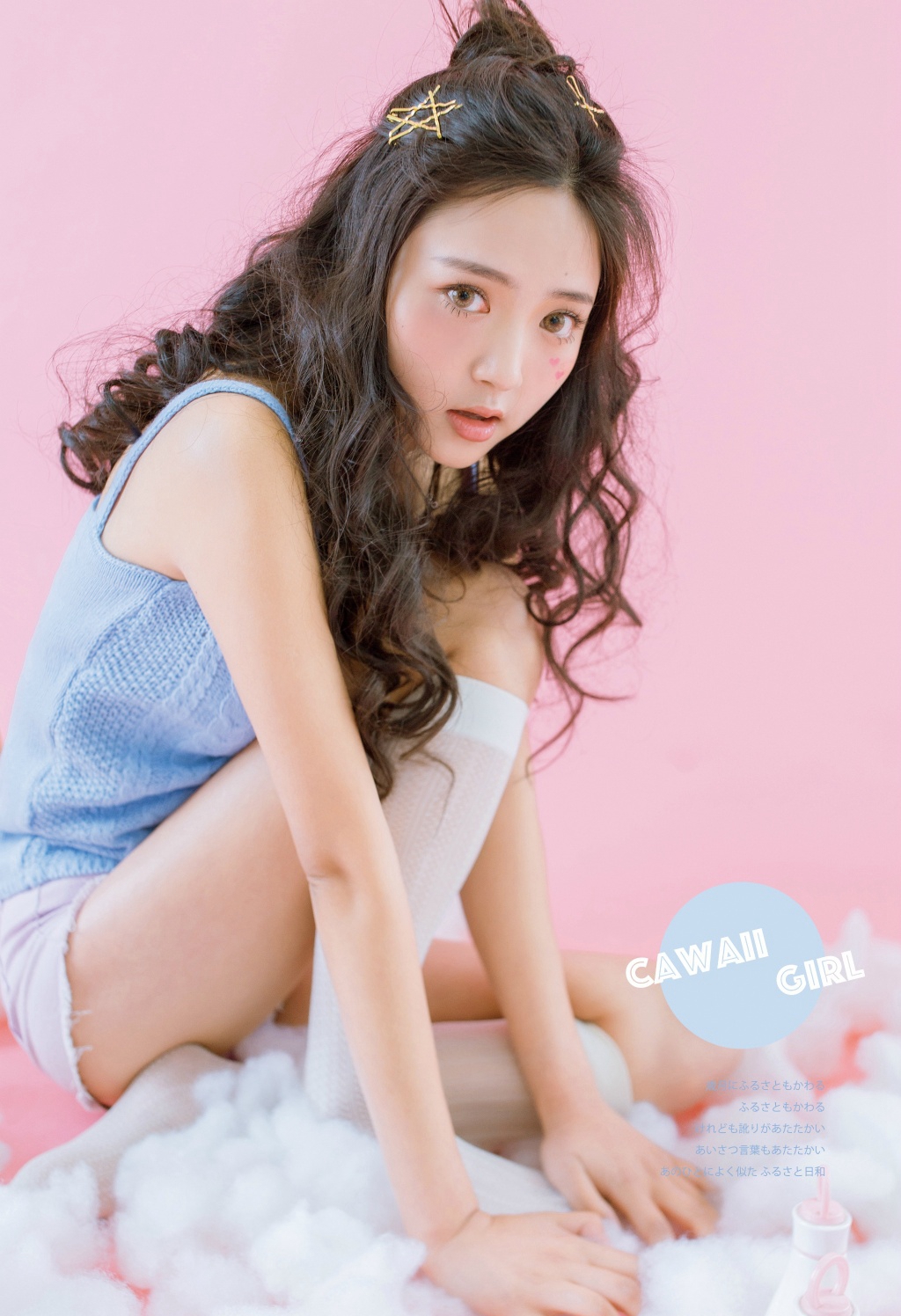 极品性感美女图片 美女傲人胸围秒杀宅男