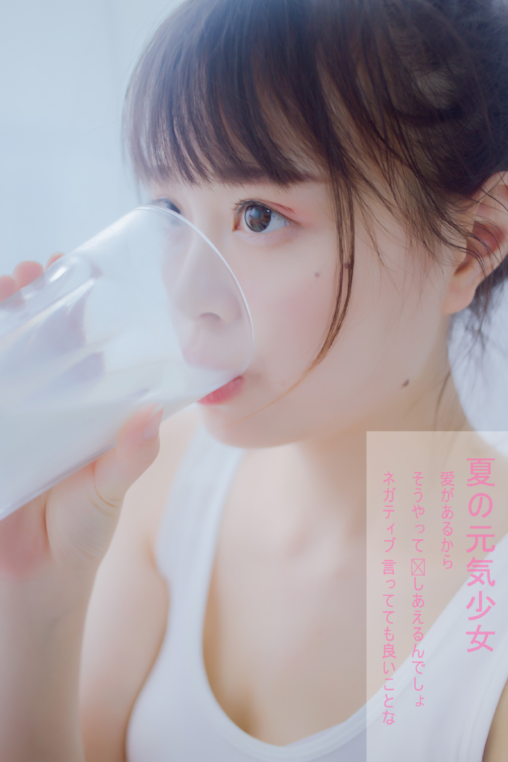 火辣性感月饼女孩 小露半球眼