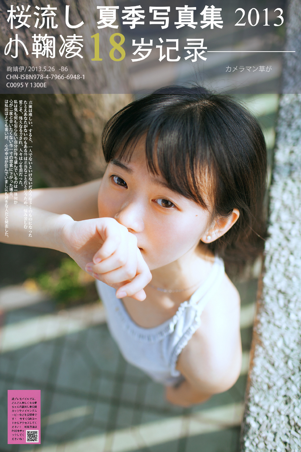 gallery-566c5b858c.jpg