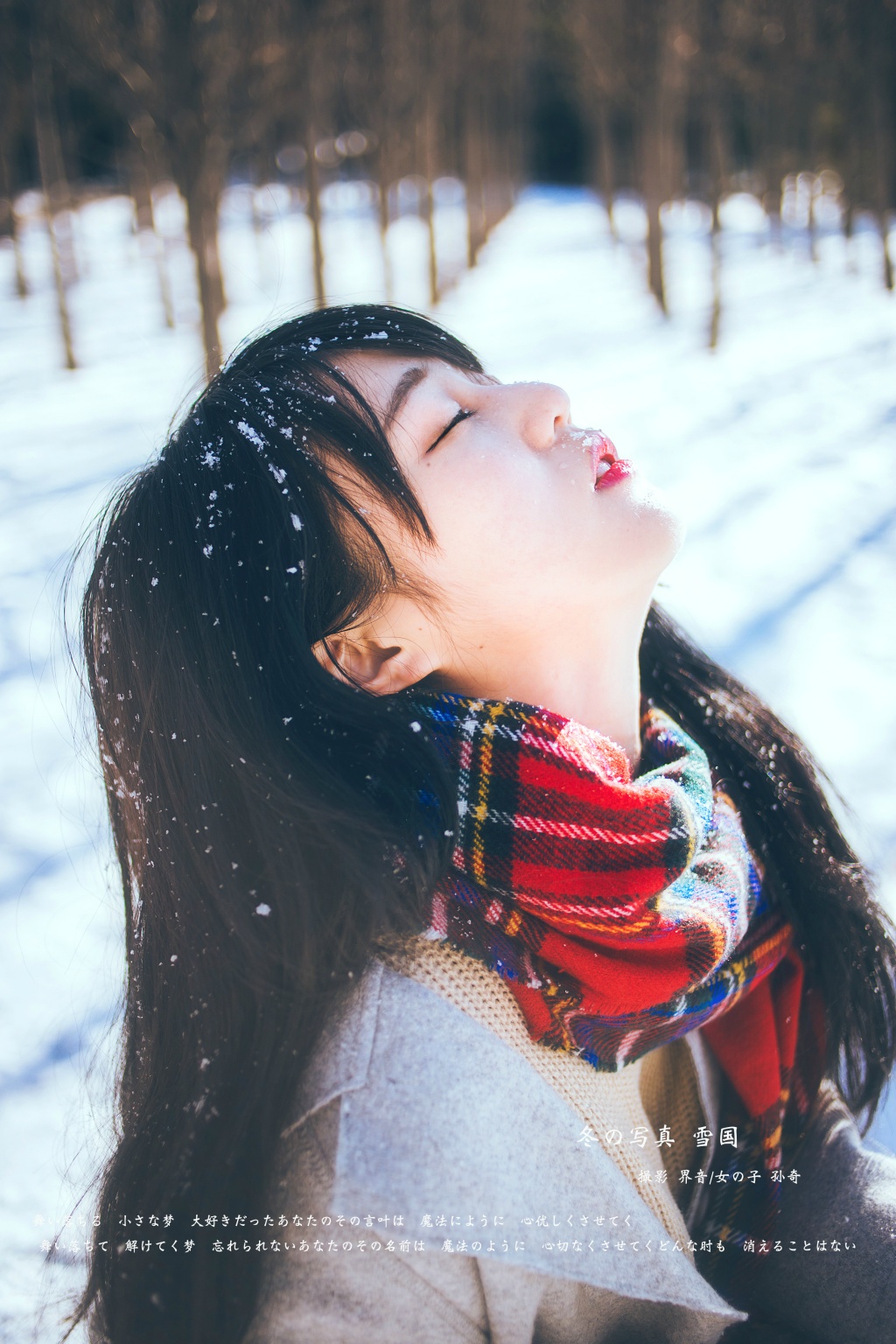 内衣美女写真照