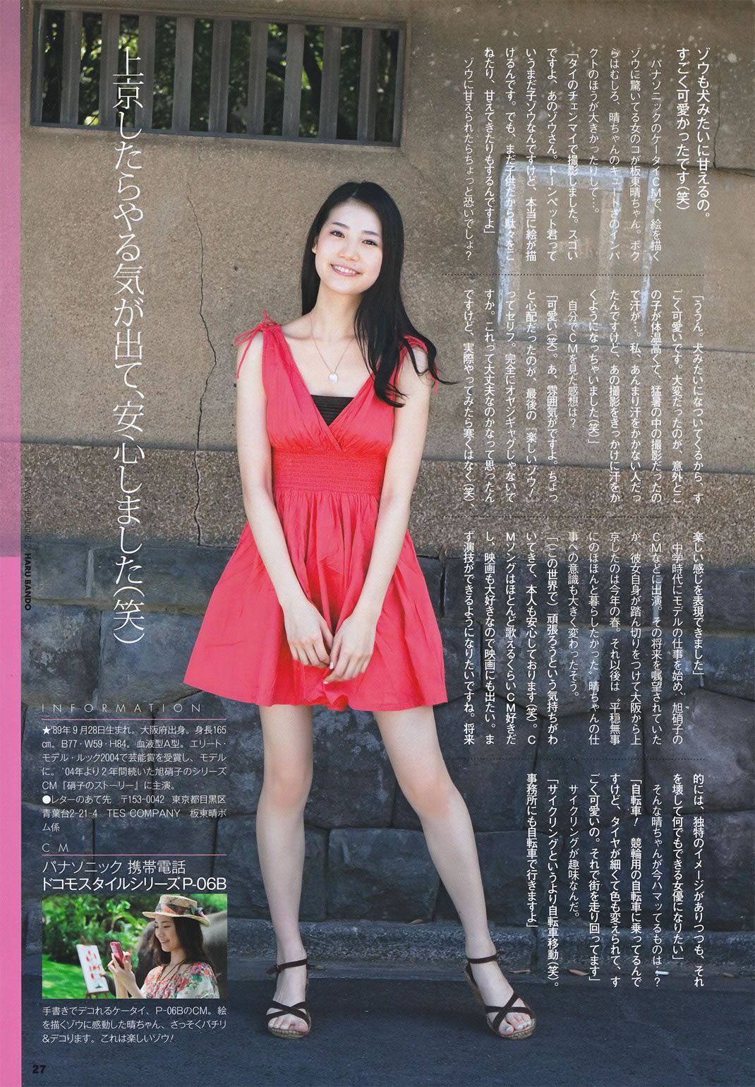 gallery-b25d38fd5a.jpg
