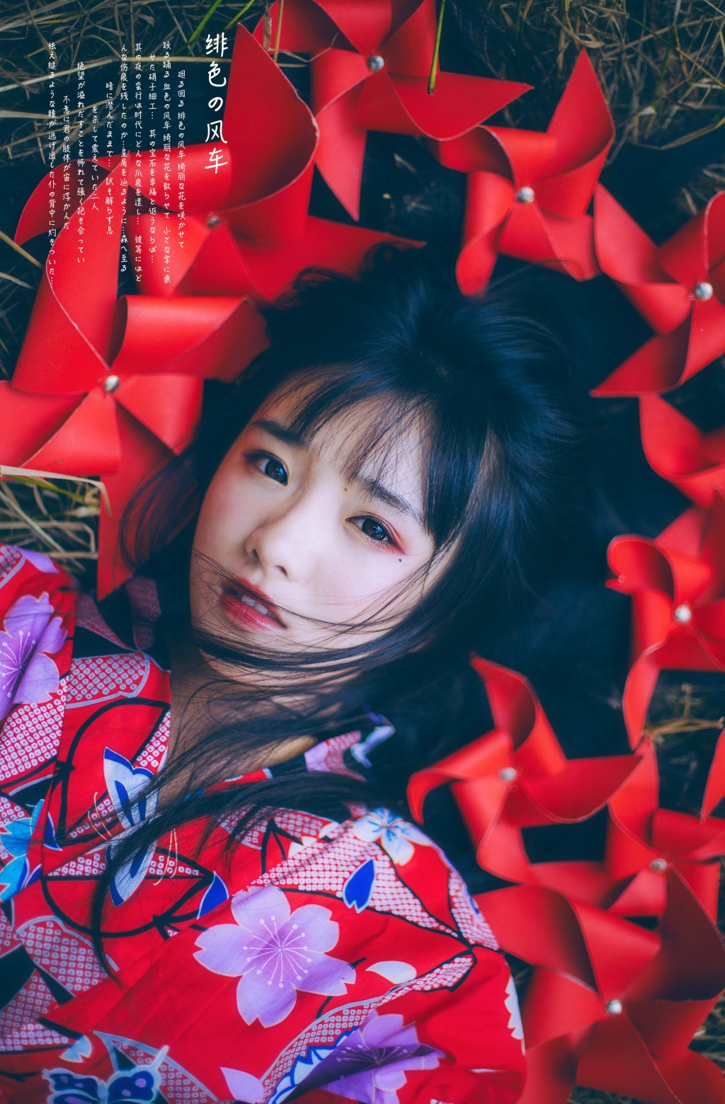 酷似谭维维的日本和服美女