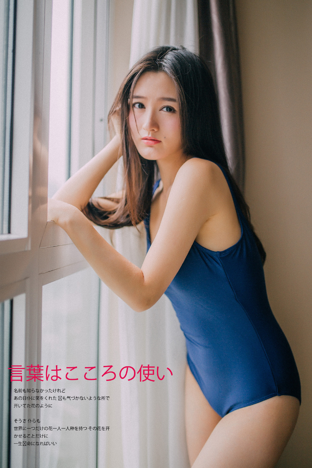 惊艳迷情性感少女写真图片 赤裸瞬间的美